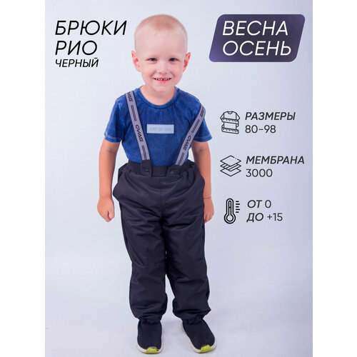 Брюки KAYSAROW