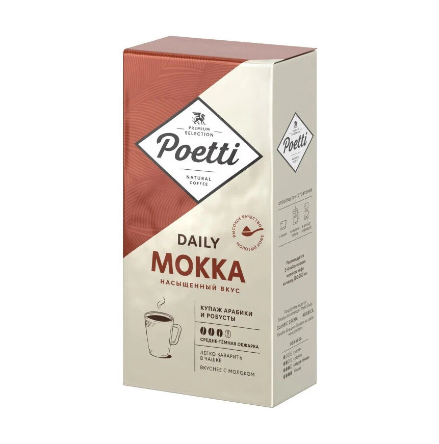 Кофе молотый Poetti Daily Mokka, 250 г (Поетти)