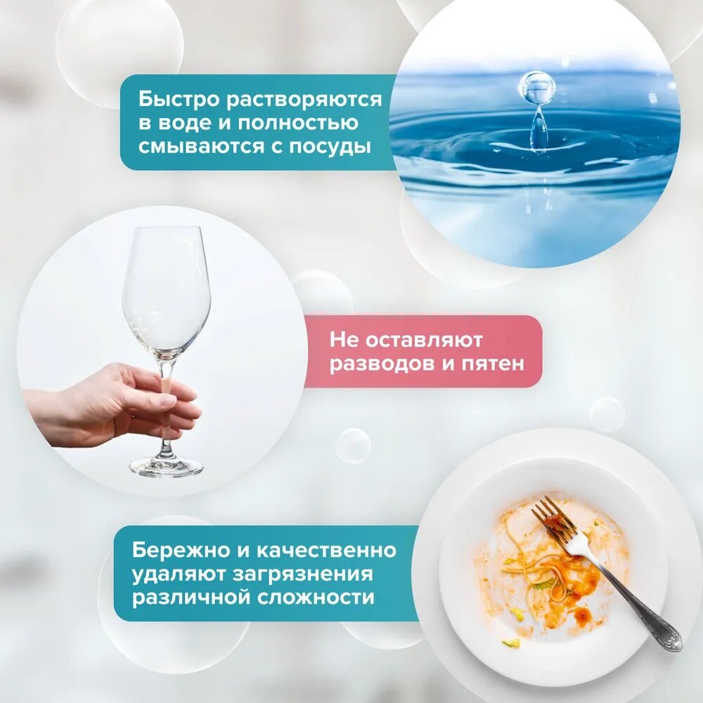 Freshbubble Экологичные таблетки для посудомоечной машины, 30 капсул — фото 1