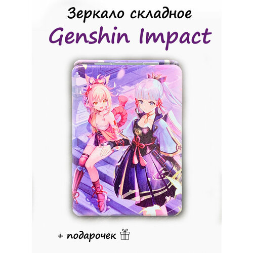 фото Зеркало карманное складное genshin impact