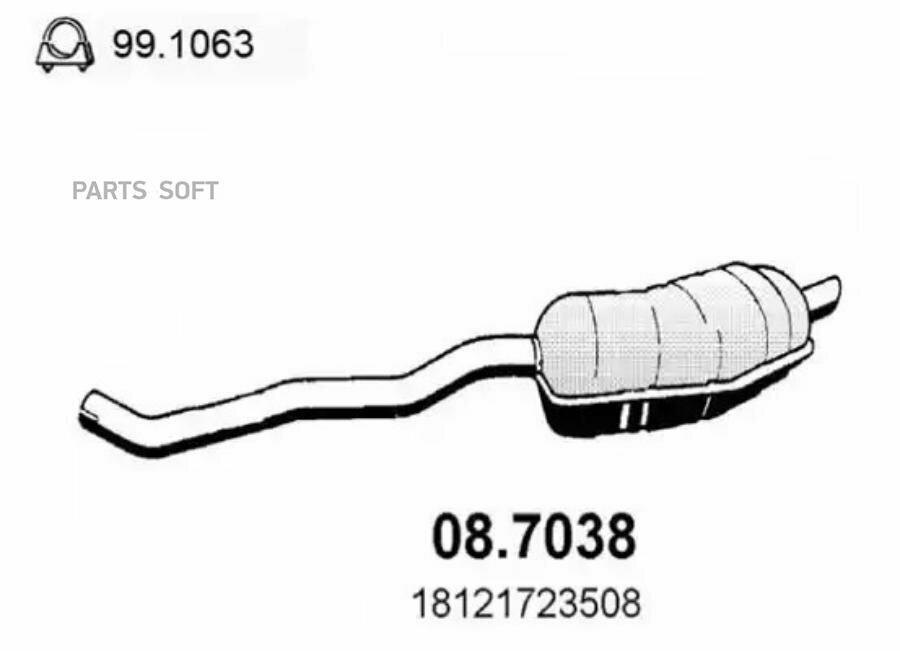 ASSO 08.7038 Глушитель основной