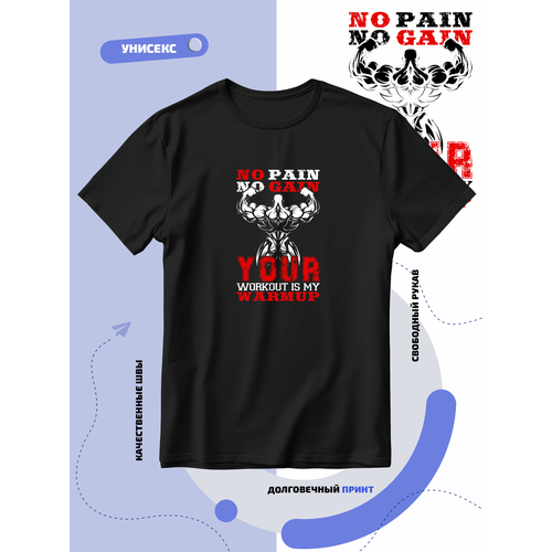 Футболка SMAIL-P no pain no gain your workout is my warmup, размер 5XL, черный