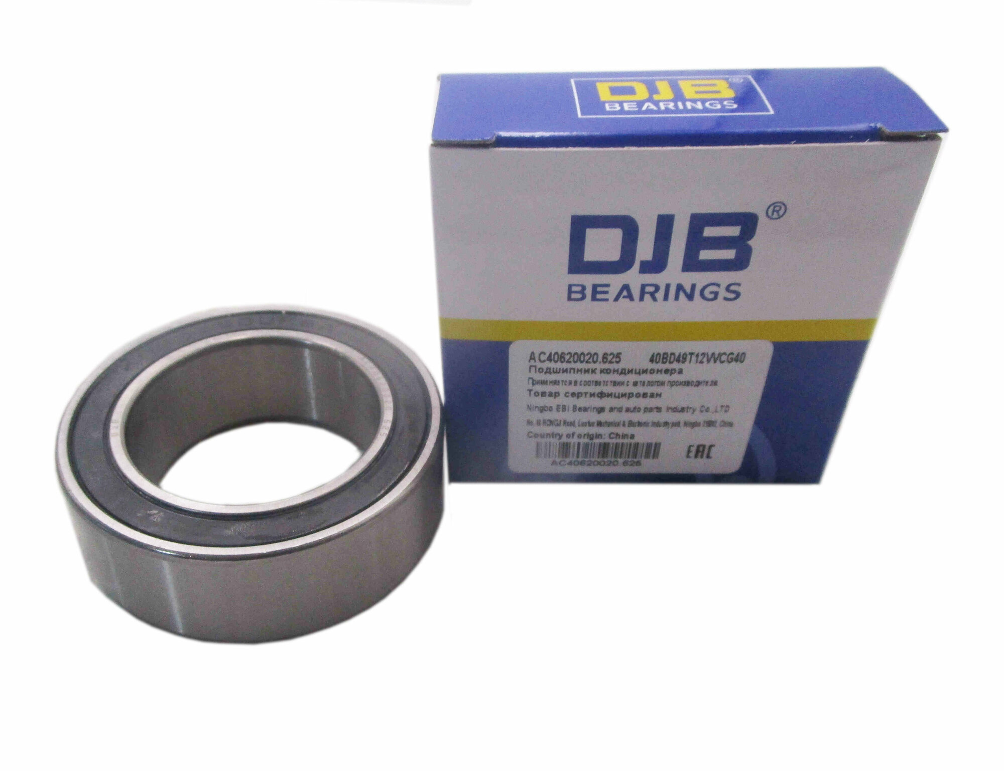 Подшипник компрессора кондиционера DJB AC40620020.625