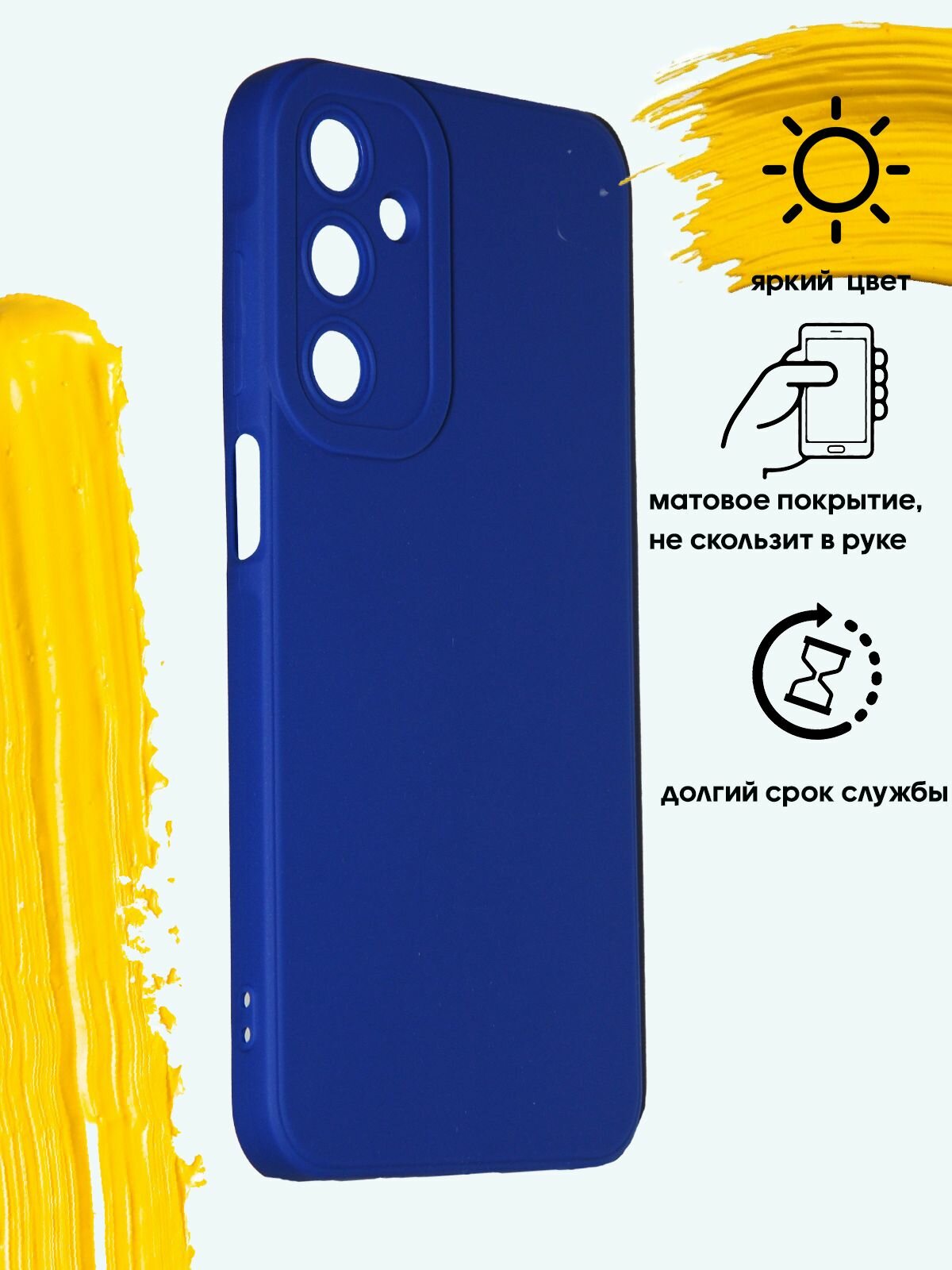 Чехол для Samsung Galaxy A25 / чехол на самсунг а25 синий — фото 1