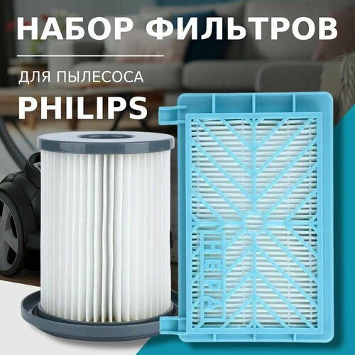 Набор фильтров для пылесоса Philips тип FC8047 + FC8044 серии FC8740 FC8732 FC8734 FC8736 FC8738 FC8748 фильтры для пылесоса philips fc8720 fc8724 fc8732 fc8734 fc8736 fc8738 fc8740 fc8748