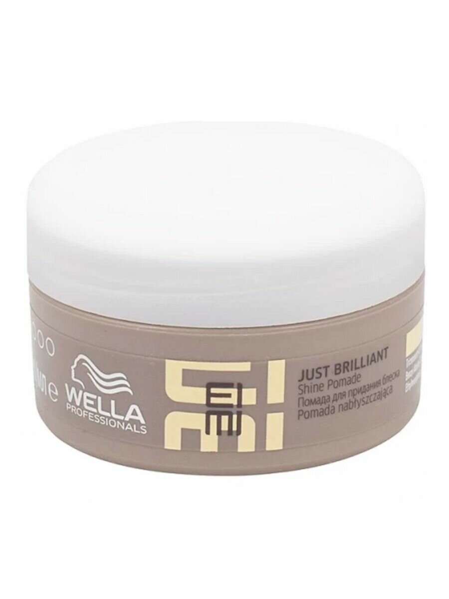 Wella Professionals Eimi Just Brilliant/ Помада для придания блеска (75мл)