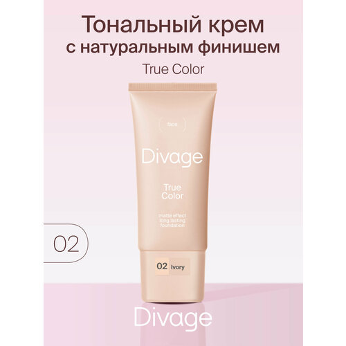 DIVAGE Тональный крем True Color, 25 мл/30 г, оттенок: 02 ivory