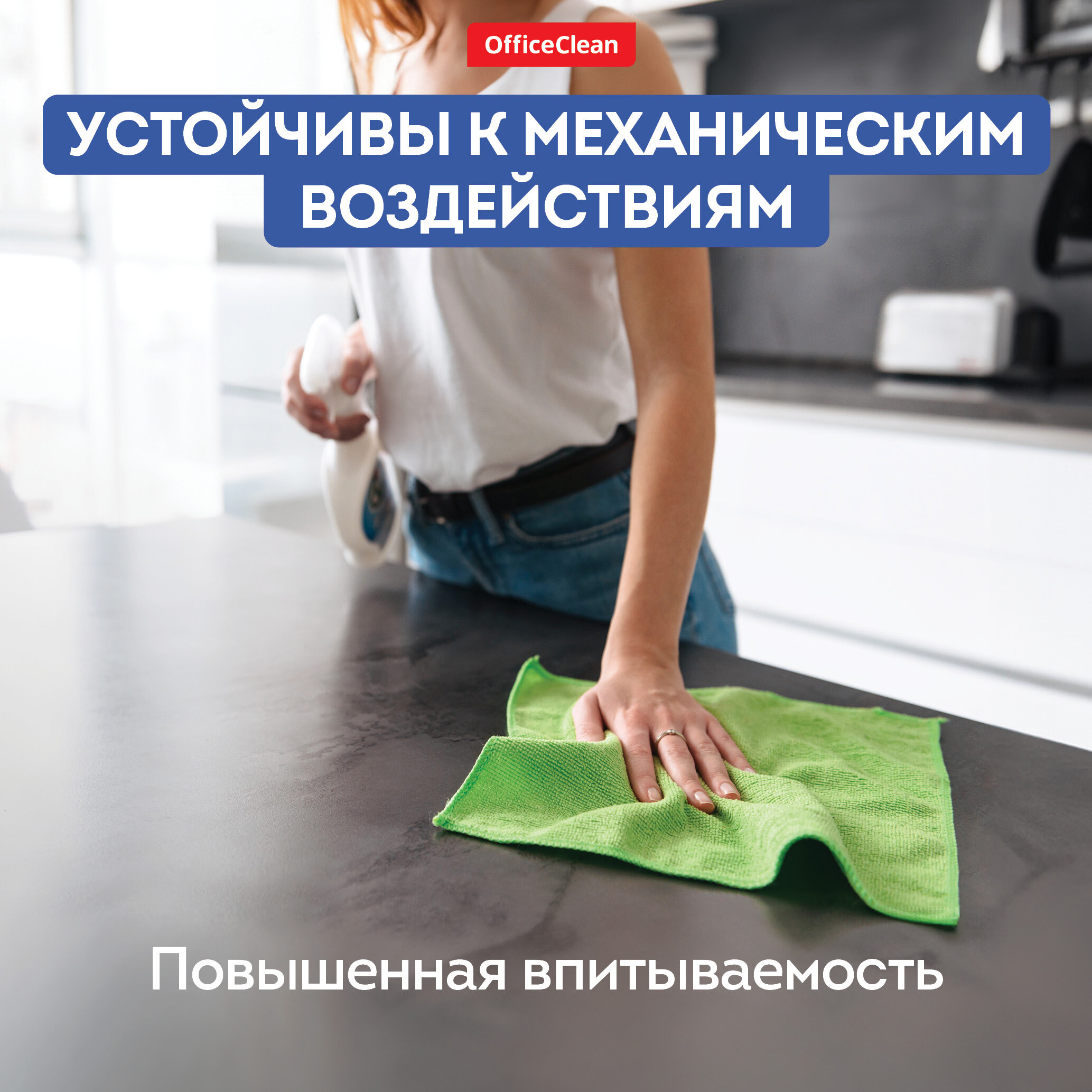 Салфетки для уборки OfficeClean "Стандарт", набор 3шт, универ, плотная микрофибра,30*30см, ассорти