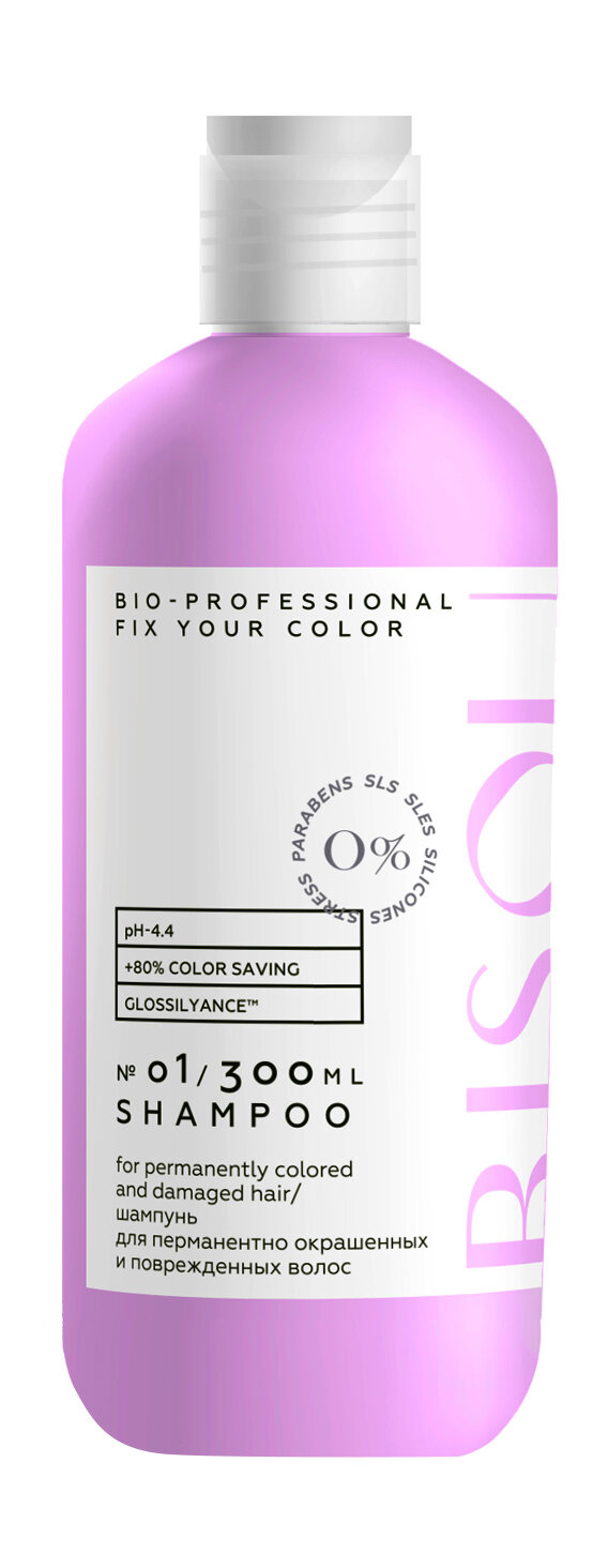 BISOU Шампунь для перманентно окрашенных и поврежденных волос Fix Your Color, 300 мл