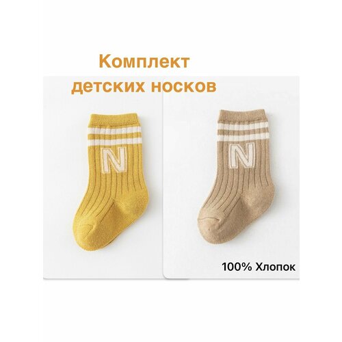 фото Носки 2 пары, размер 13,5-16 см, белый, бежевый нет бренда