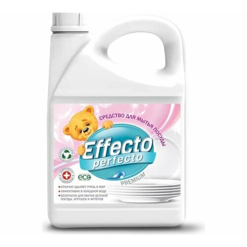 Effecto Perfecto Средство для мытья детской посуды 2,75л х 3шт УТ00039111