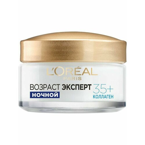 L`OREAL возраст эксперт 35+ крем ночной 50мл