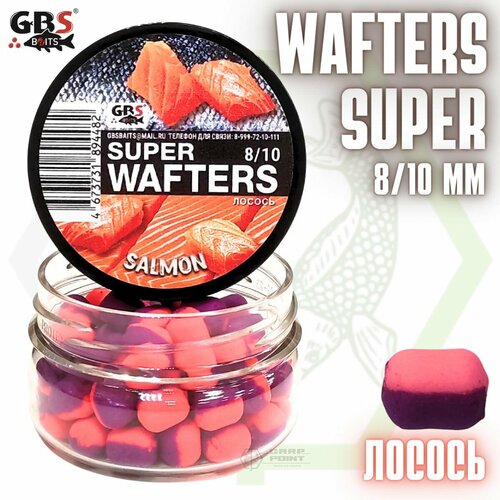 Вафтерсы GBS SUPER WAFTERS Salmon 8/10мм / Бойлы нейтральной плавучести Лосось