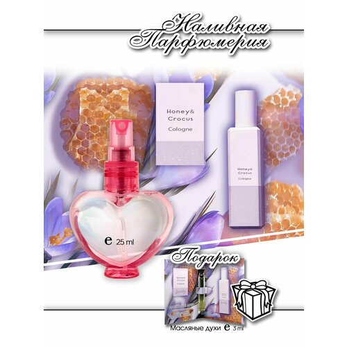 Lemontay духи №953, 25 мл