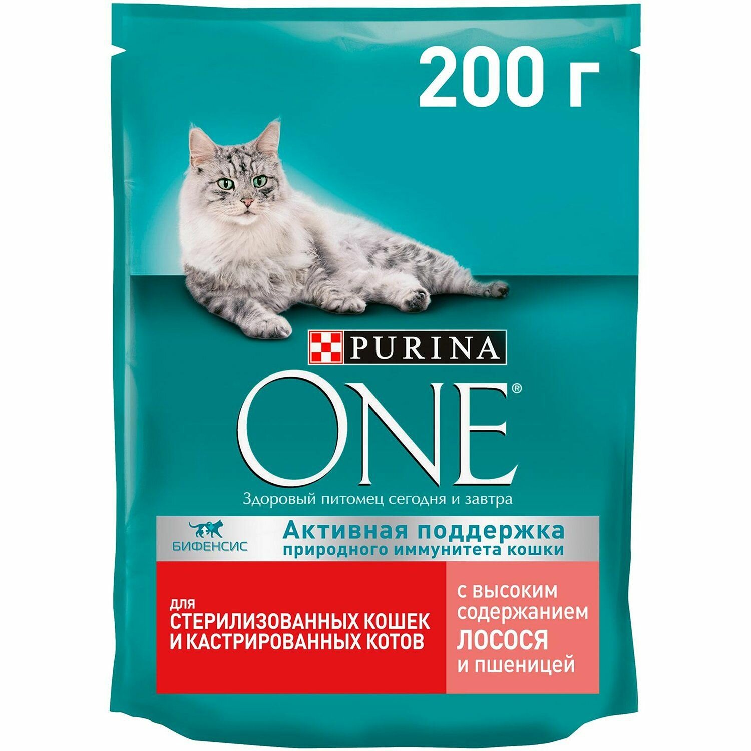 Сухой корм Purina one для кастрированных кошек, лосось/пшеница, 200 г - фотография № 3