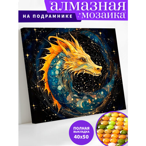 Алмазная мозаика на деревянном подрамнике 40х50 см 