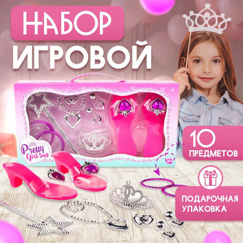 Комплект игрушек-украшений PARA подарок для девочки, розовый