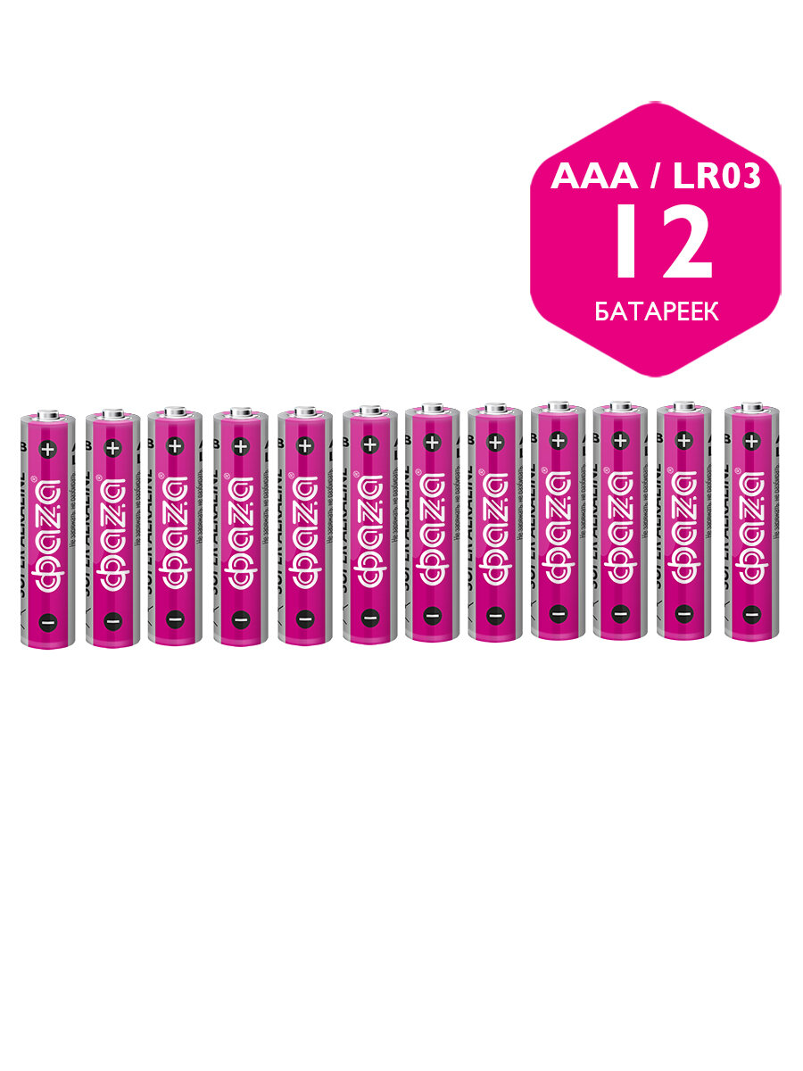 Батарейки ФаZa, Super Alkaline BL-2 LR03, 2 шт. - фото №4