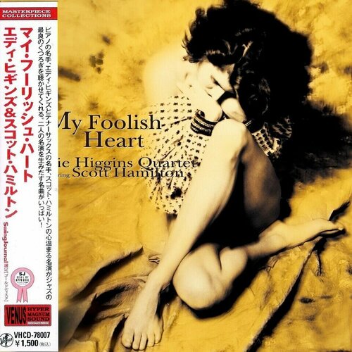 Eddie Higgins & Scott Hamilton-My Foolish Heart [Mini-LP] (Hyper Magnum Sound) < Venus CD Japan (Компакт-диск 1шт) bop-jazz