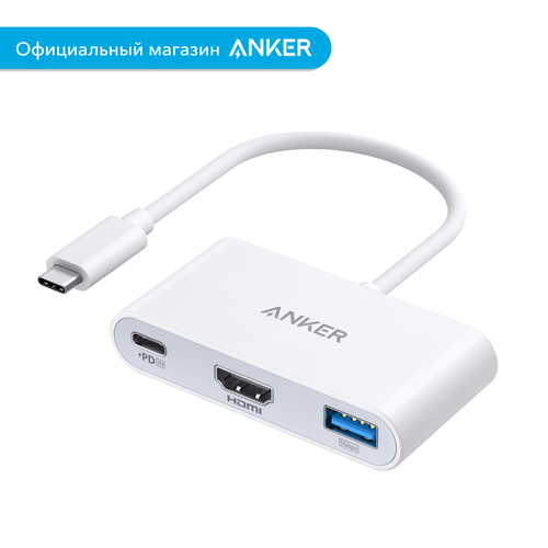 Адаптер Anker PowerExpand 3-в-1 USB-C PD / USB-Hub / Медиа-хаб / Разветвитель (A8339), белый