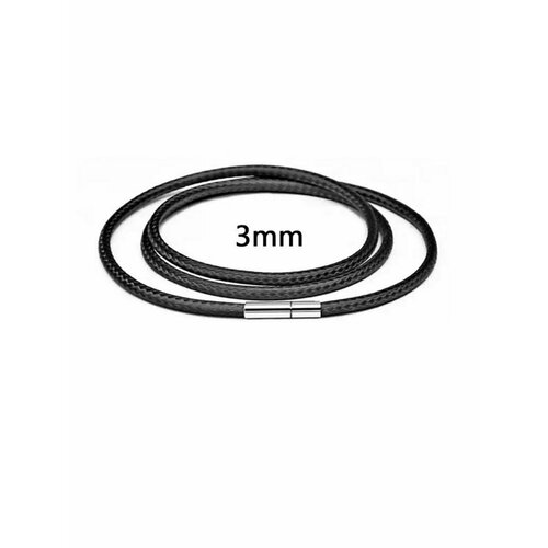 Цепь черный 365₽