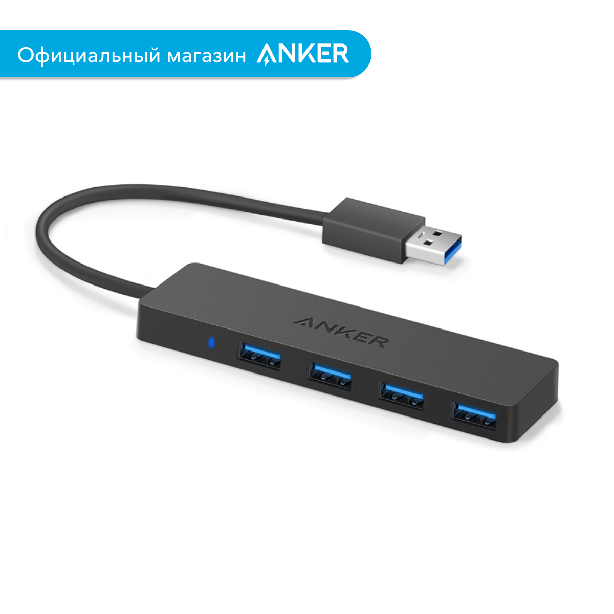 USB-Hub Anker Концентратор 4-Port USB 3.0 Ultra Slim