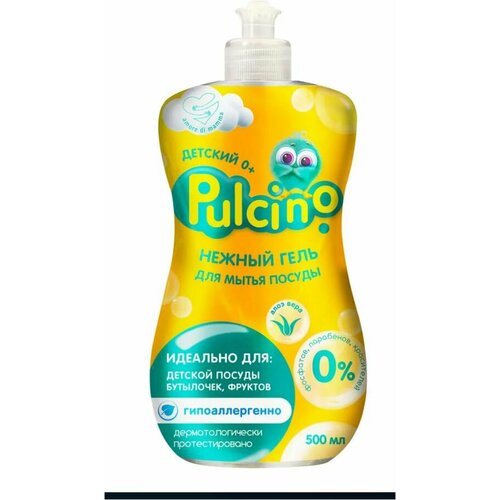 Сонца Гель для мытья детской посуды Pulcino 0 500 мл3 уп 795₽
