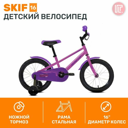 Велосипед детский SKIF 16 2022 IBK22OK16008 16 1 скорость розовыйфиолетовый 9163₽