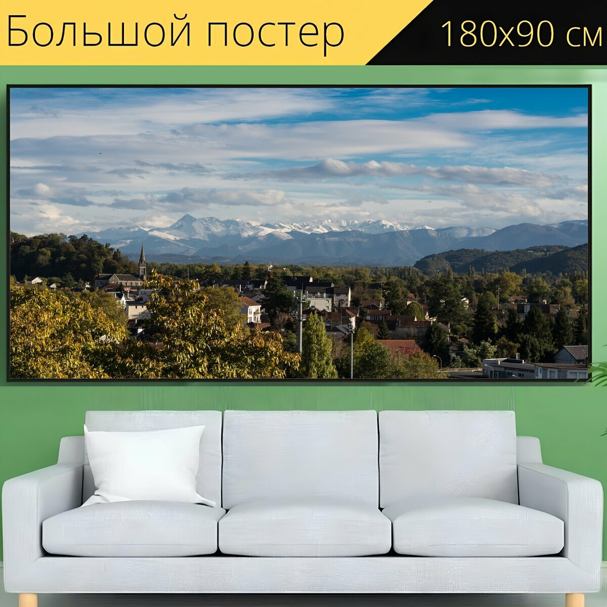 Большой постер "Франция, горы, пейзаж" 180 x 90 см. для интерьера