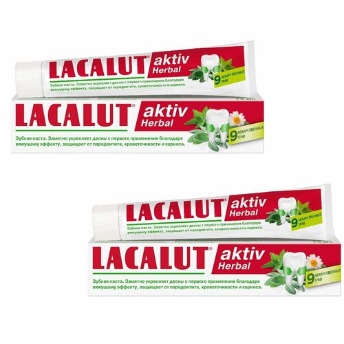 Lacalut Зубная паста Актив хербал, Лечебно-профилактическая 75 мл, 2 штуки