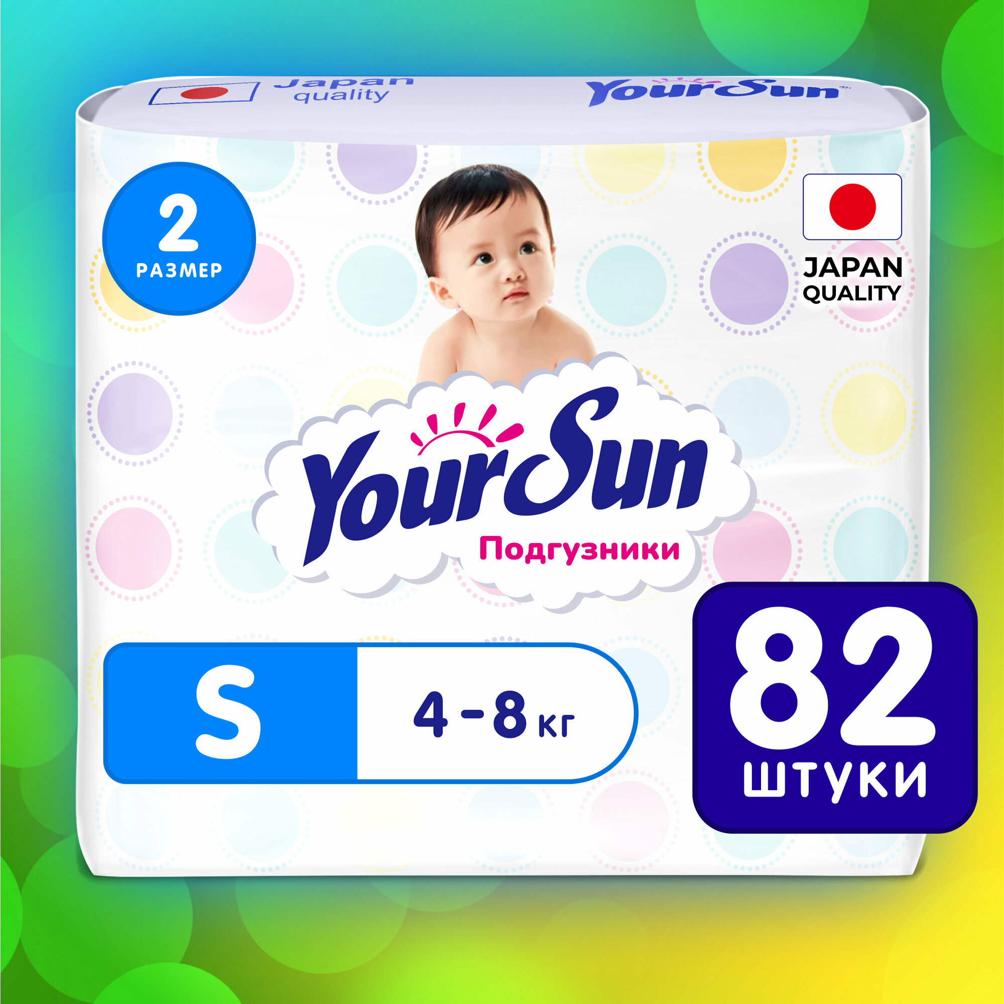 Your Sun Подгузники YourSun S (4-8кг), 82 шт