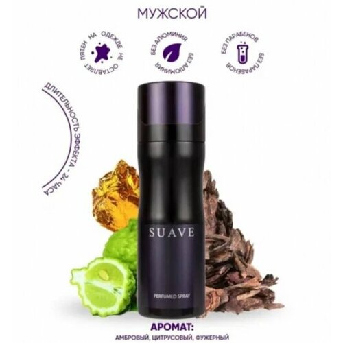 Дезодорант парфюмированный мужской Fragrance World SUAVE, 200 мл.