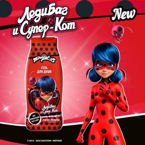Гель для душа детский Леди Баг и Супер-Кот гипоаллергенный 400 мл 290₽