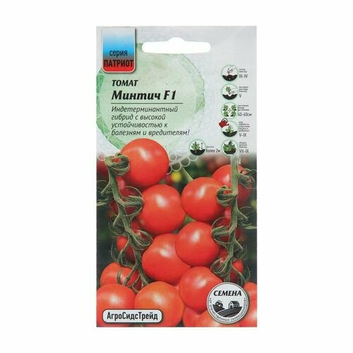 Семена Томат Минтич, 5 шт ( 1 упаковка ) указатель для сада огорода маячок 5 шт уп