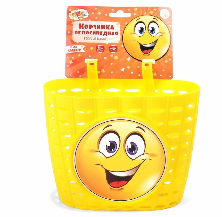 фото Корзинка детская на руль для вел-да, желтая, 200x150x130мм, "Smile"