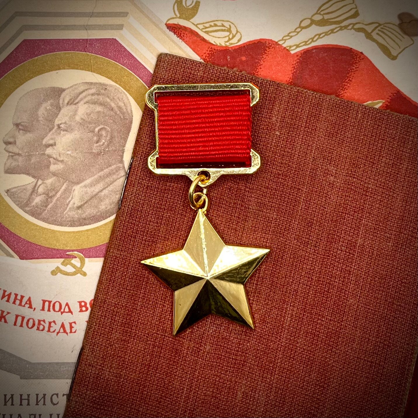 Золотая Звезда Знак особого отличия медаль СССР Точная копия Сувенир