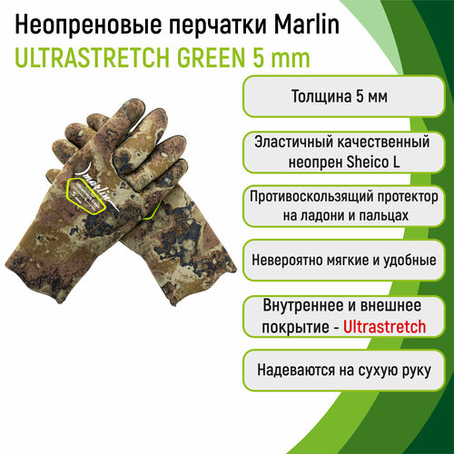 перчатки из неопрена 2 мм marlin ultrastretch 2 мм blue xxl Перчатки из неопрена 5 мм Marlin ULTRASTRETCH 5 мм green M