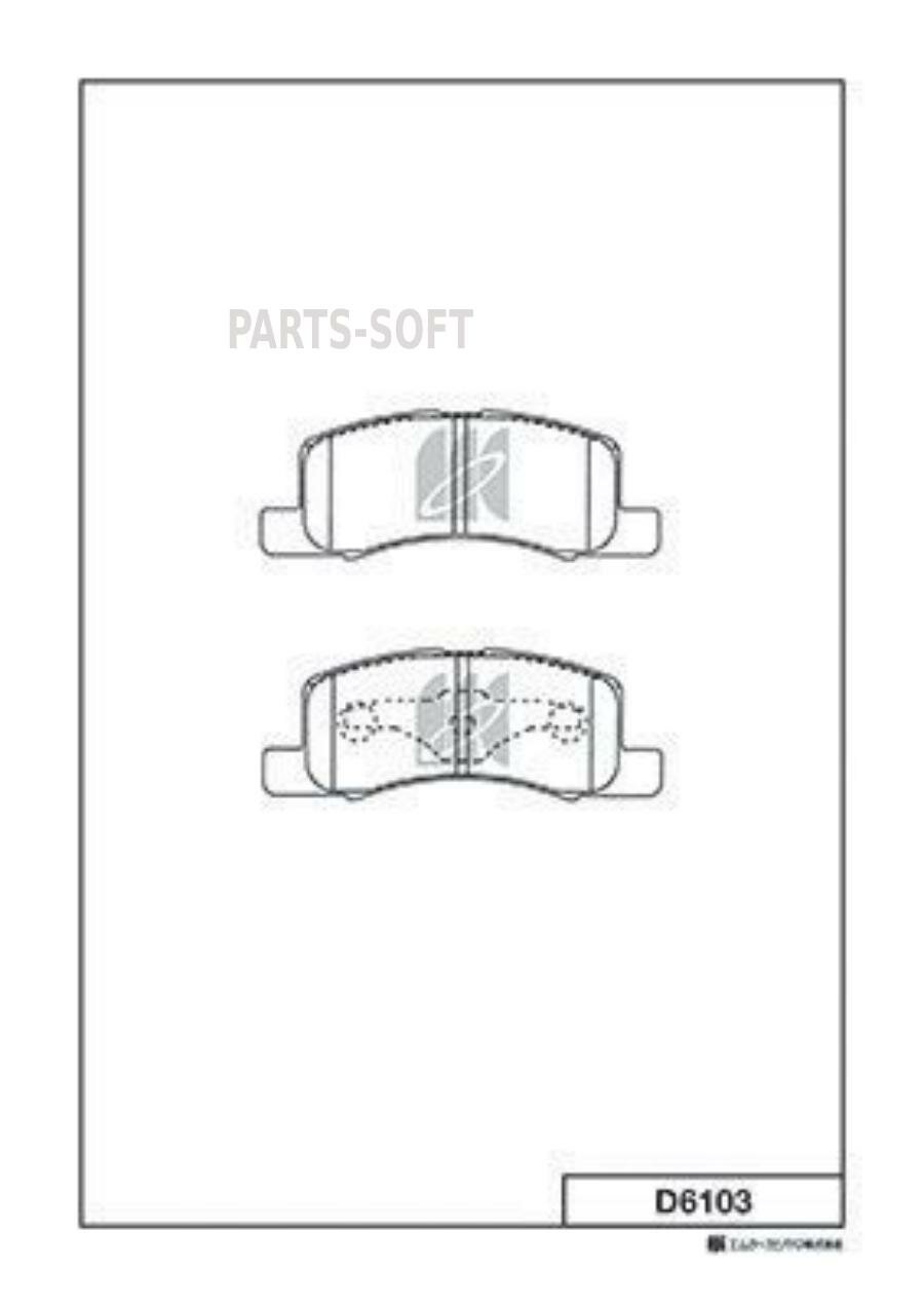 KASHIYAMA D6103 Колодки торм. пер.