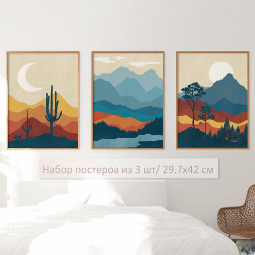 Набор из трех постеров природа, Сине-оранжевый яркий пейзаж с кактусом, солнцем и луной. А3 30х42 см, Без рамок