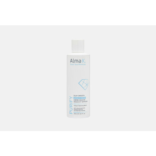 Очищающий крем для душа Alma K. SILKY SMOOTH SHOWER CREAM / объём 250 мл