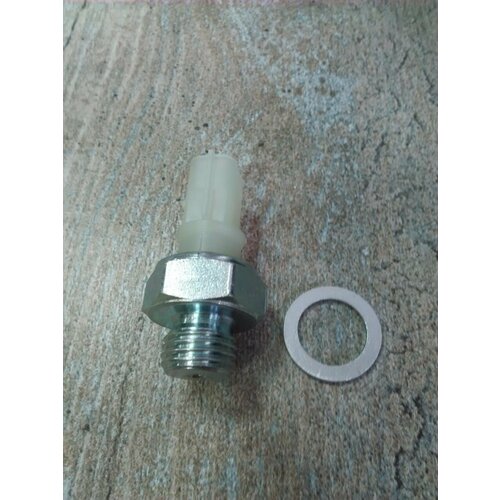 Датчик давления масла Рено Логан Логан 2 Сандеро Дастер Renault Logan Logan2 Sandero Duster