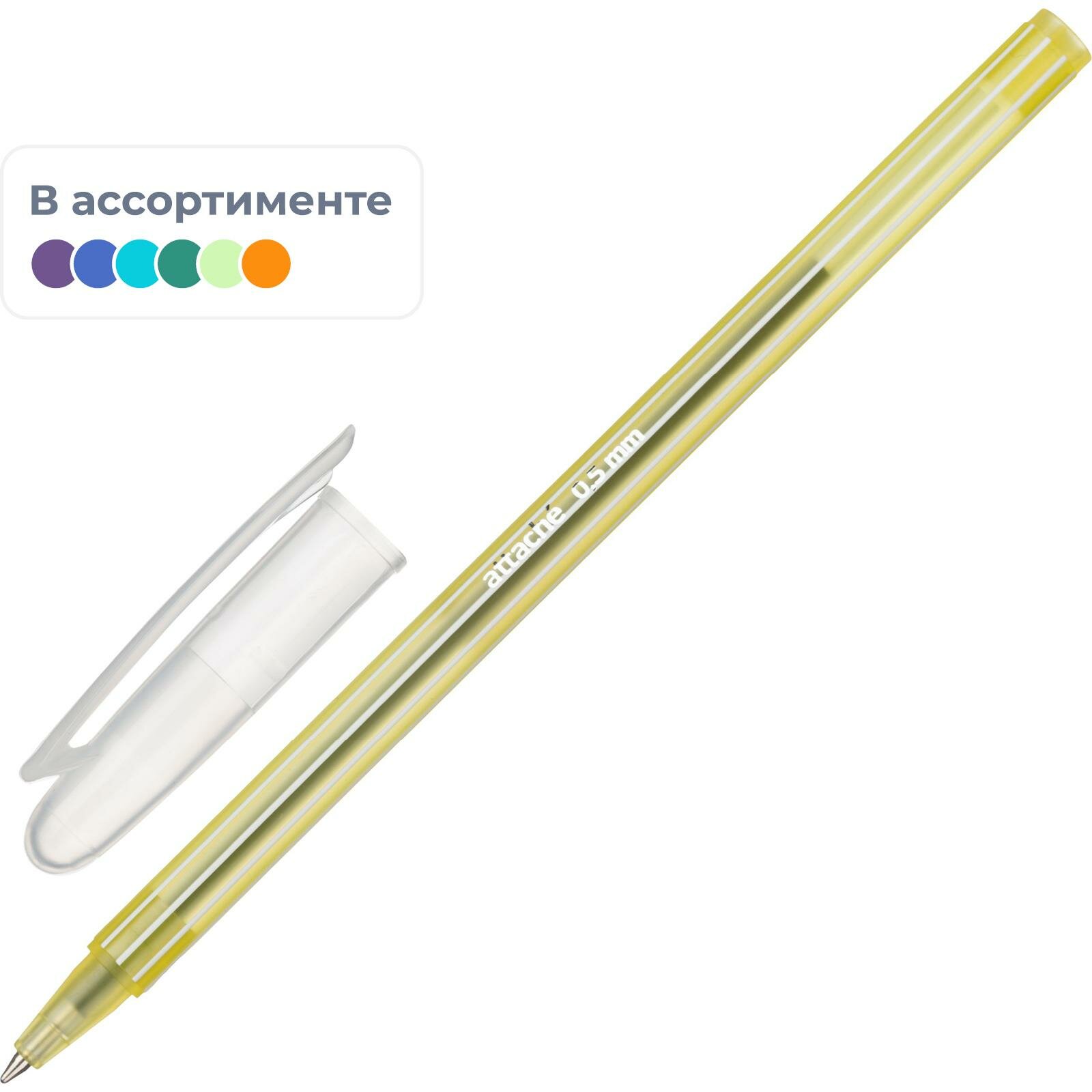 Ручка шариковая неавт Attache Economy цвета корп в асс линия 0.5мм синяя