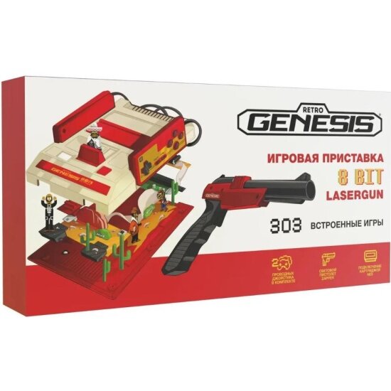 Игровая приставка Retro Genesis 8 Bit Lasergun + 303 игры (AV кабель, 2 проводных джойстика + пистолет Заппер)