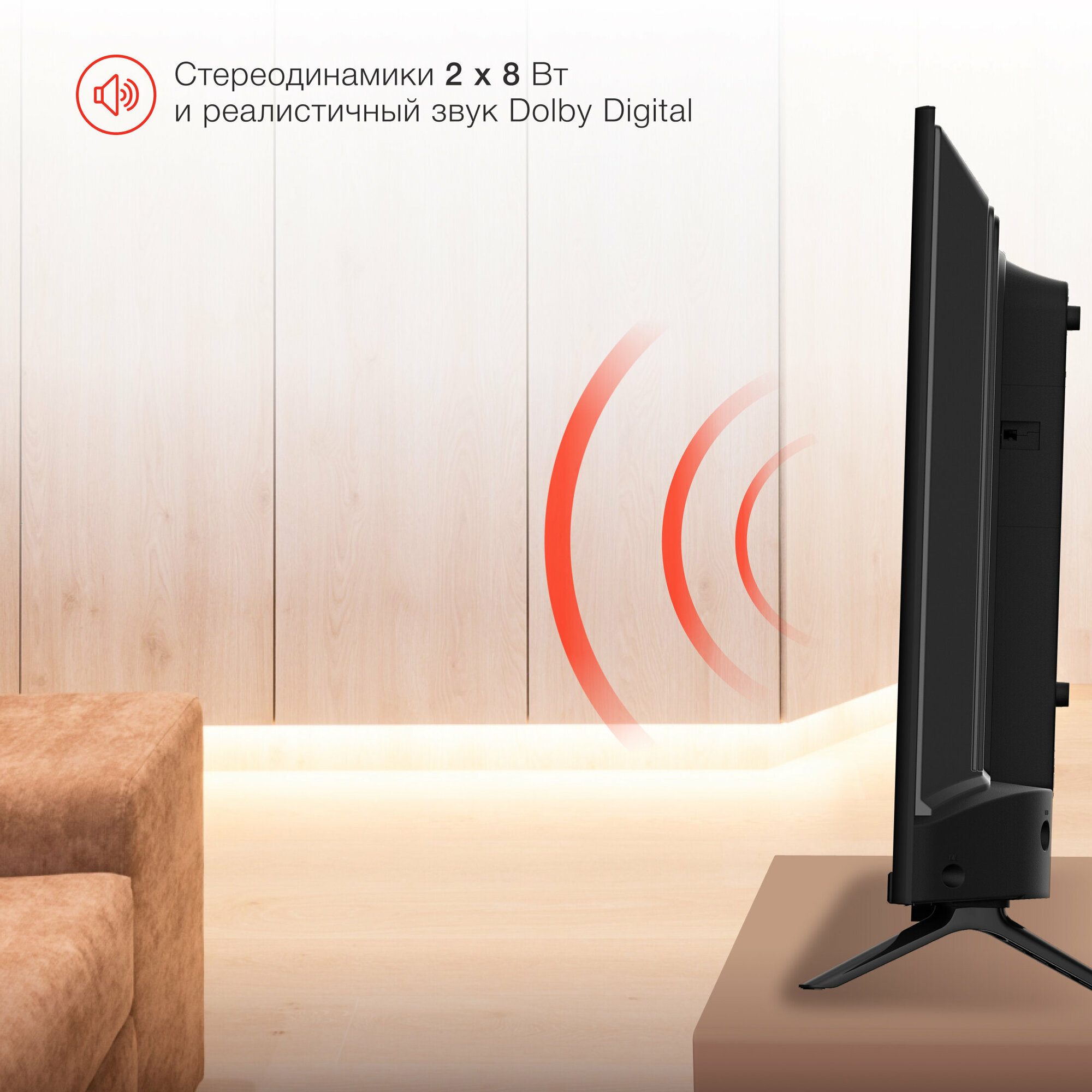 Телевизор LED Starwind 32" SW-LED32SG305 Яндекс. ТВ Frameless черный/HD/60Hz/DVB-T/DVB-T2/DVB-C/DVB-S/DVB-S2/USB/WiFi/Smart TV