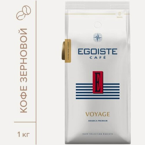 Изображение товара Кофе в зернах Egoiste Voyage 1 кг