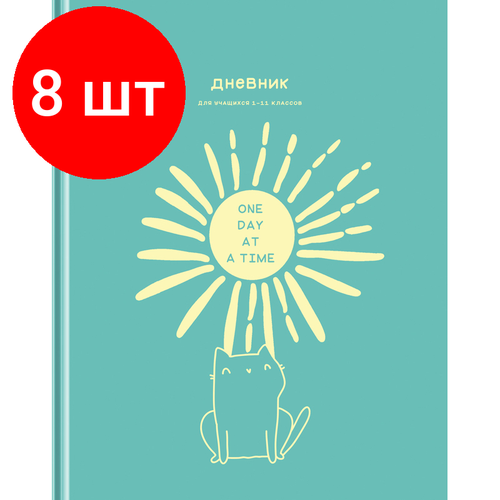 Комплект 8 шт, Дневник 1-11 кл. 40л. (твердый) BG Для тебя, матовая ламинация