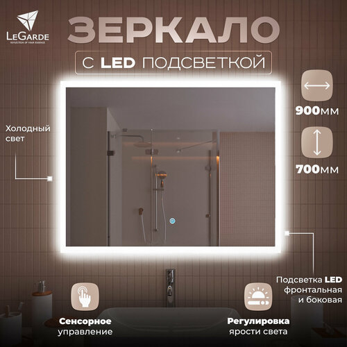 Зеркало для ванной с подсветкой, LeGarde (Forest) c сенсорным управлением и регулировкой яркости света. 90х70 см