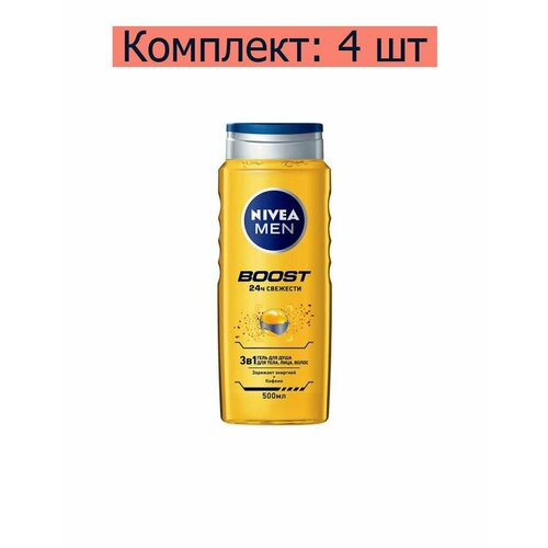 Nivea Men Гель для душа 3 в 1 Boost для тела, лица и волос, 500 мл, 4 шт