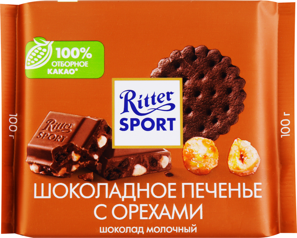 Шоколад молочный RITTER SPORT Шоколадное печенье с орехами, 100г