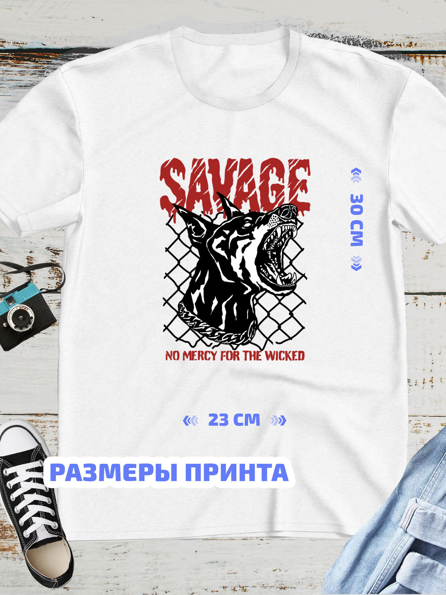 Футболка SMAIL-P savage no mercy for the wicked